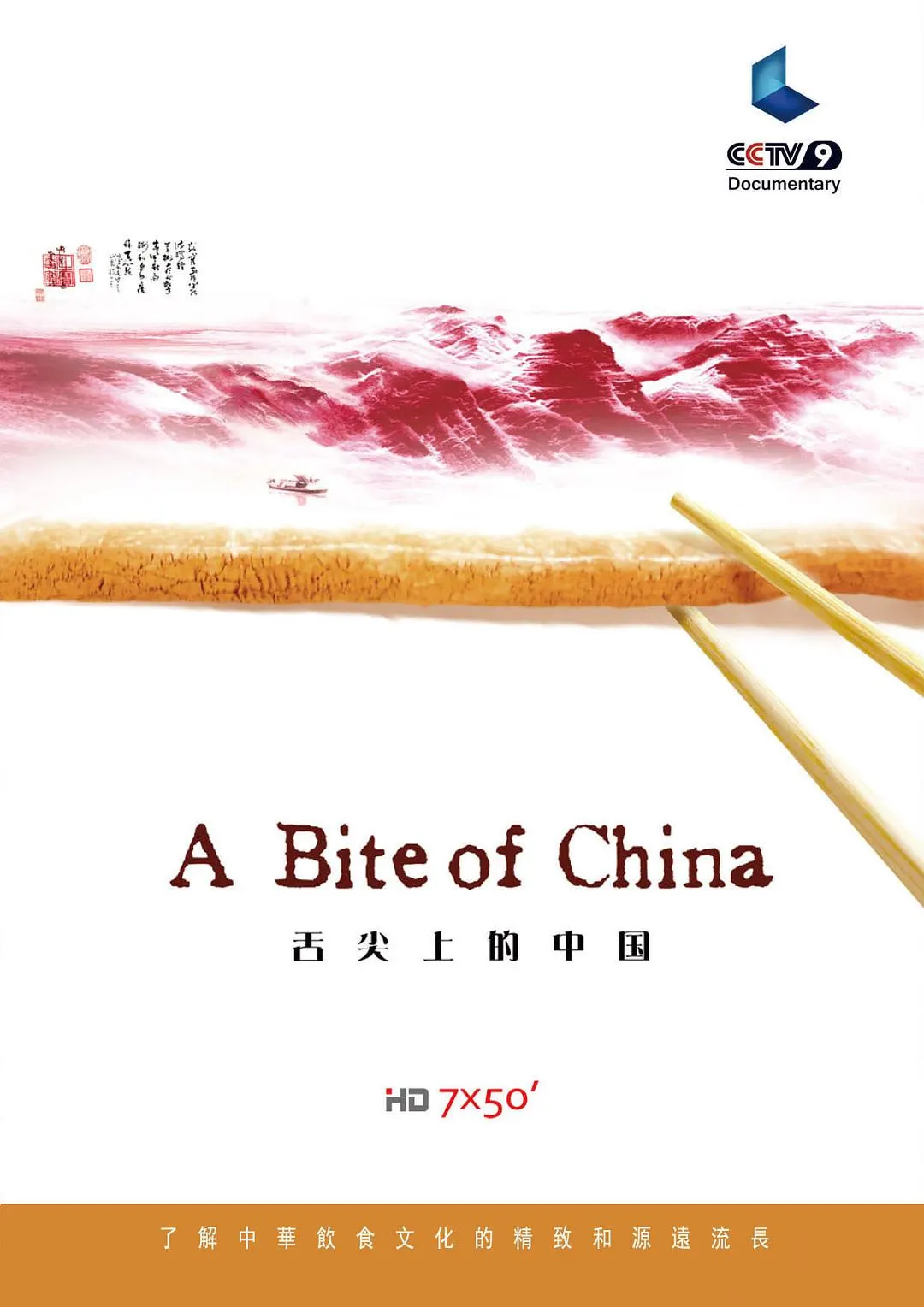 短剧《二十九》海报，两位都市女性对视